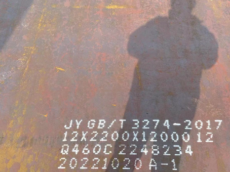 峰峰矿Q460高强钢板