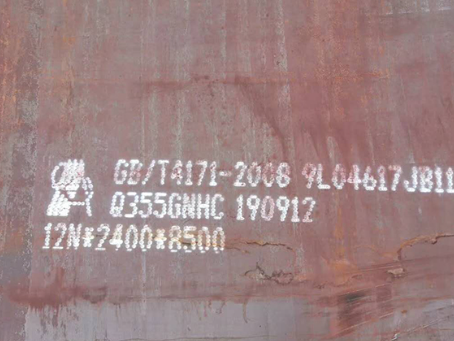 峰峰矿Q345NS耐酸钢板